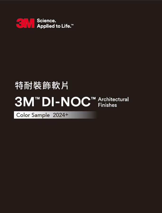 3M DI-NOC+Fasara 2025+