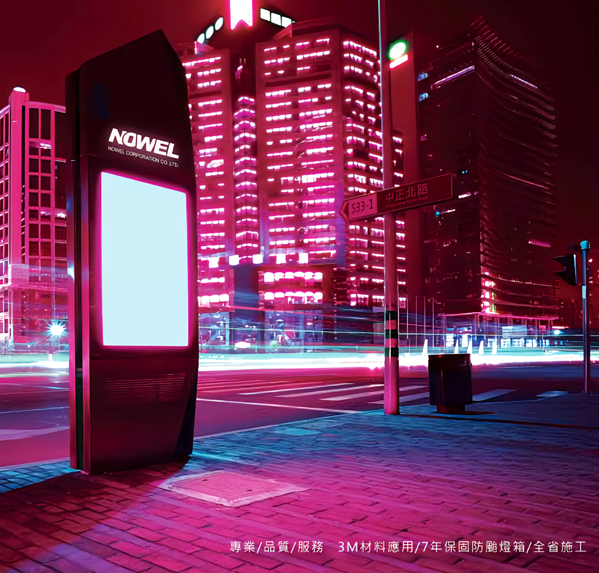 202504101343567wVN