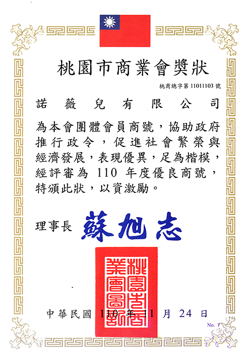 20250507091926GZ09